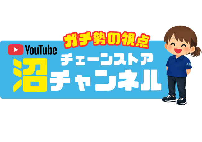 NUMAChannel_logo_servicesite.png