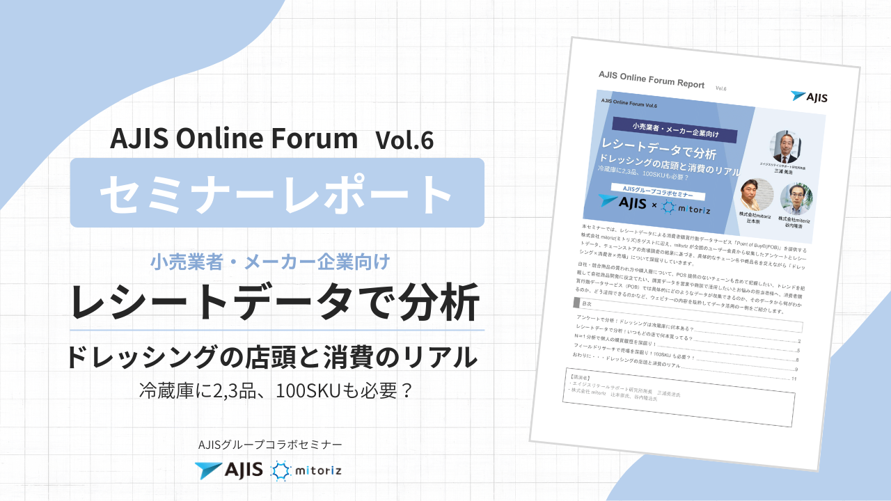 SeminarReport_Vol.6.png