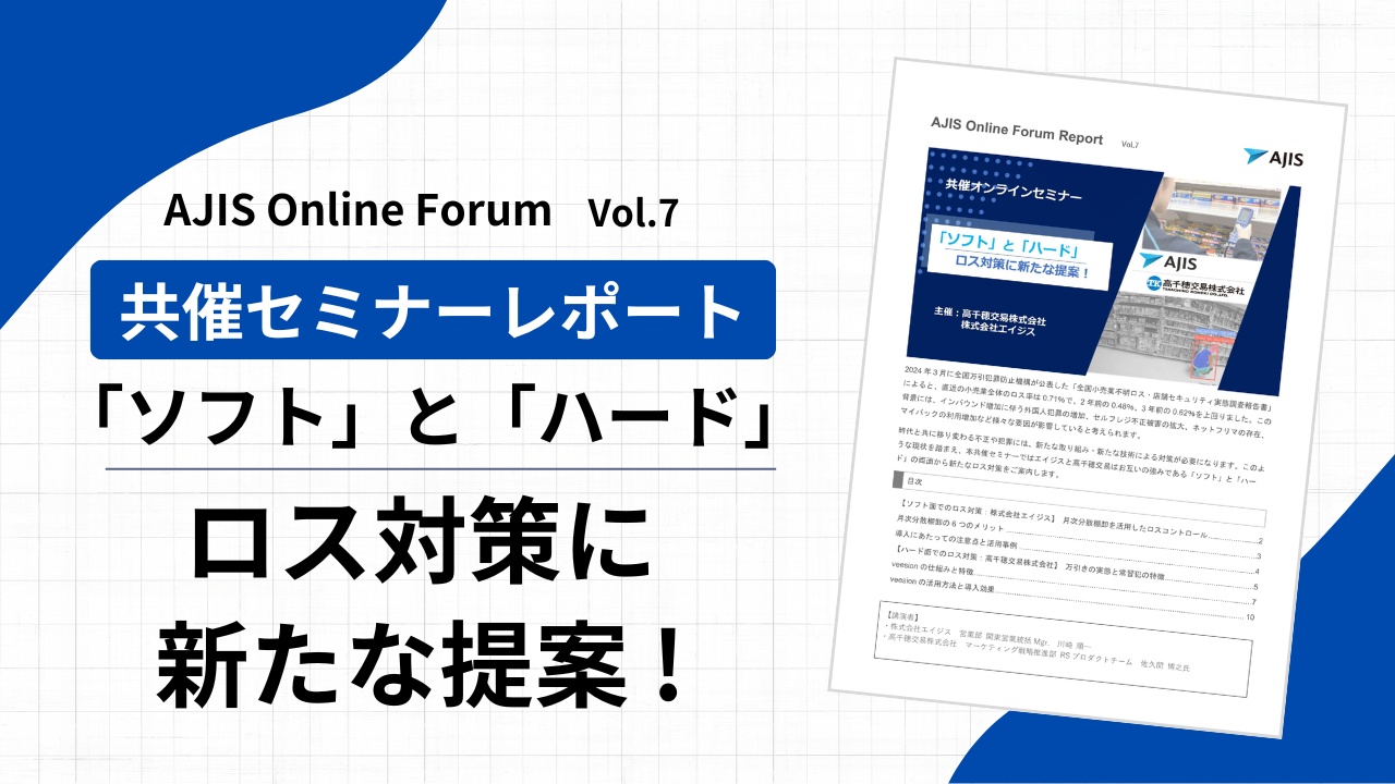 SeminarReport_vol.7.png 