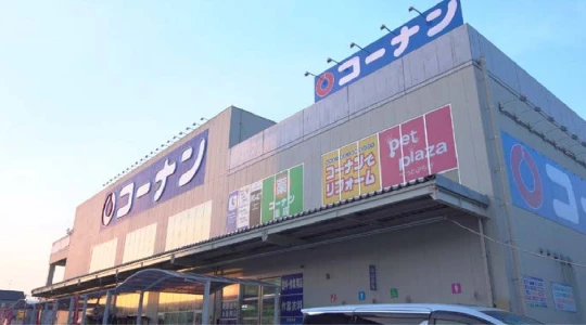 コーナン商事株式会社様