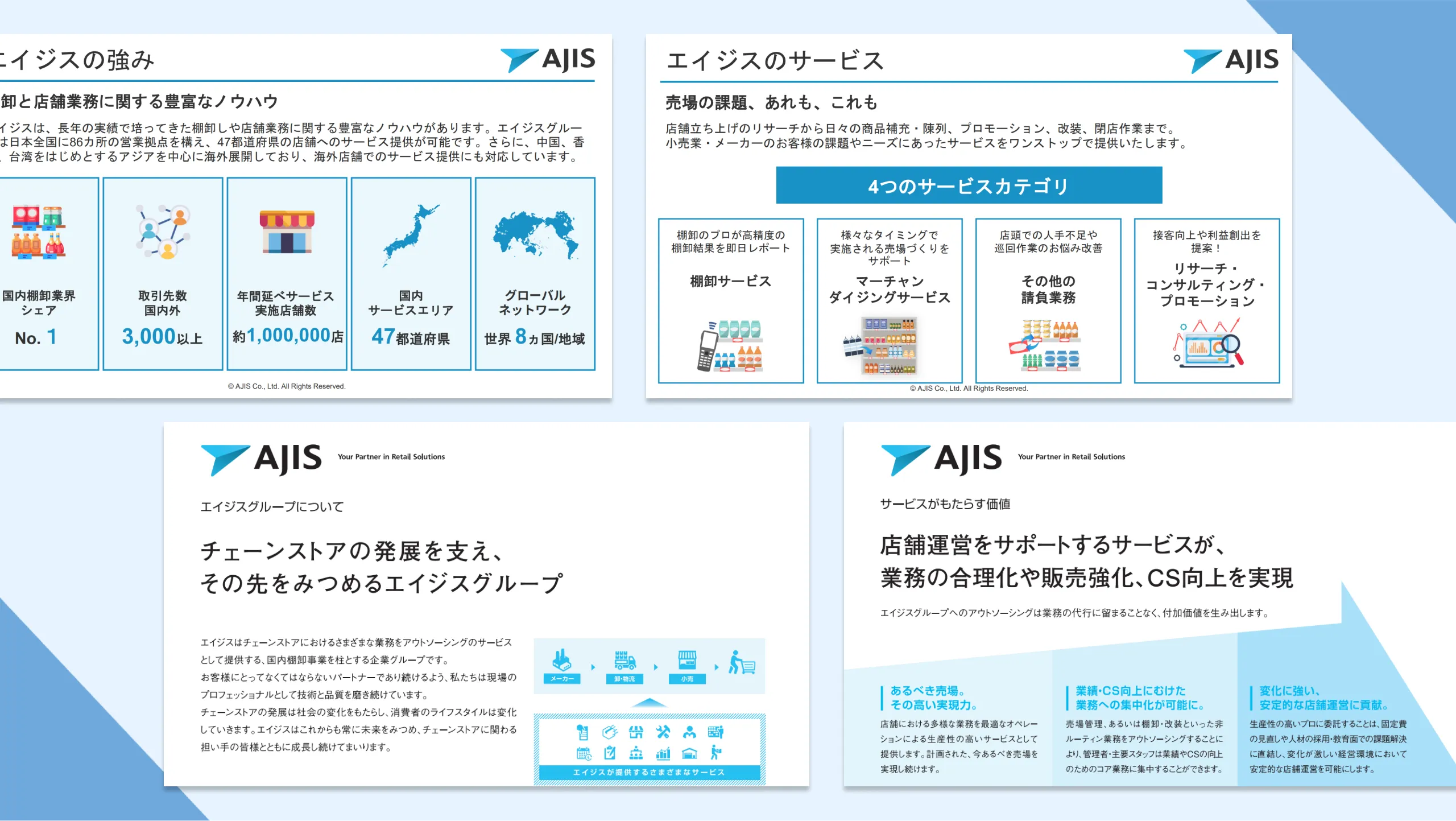 資料サムネイル