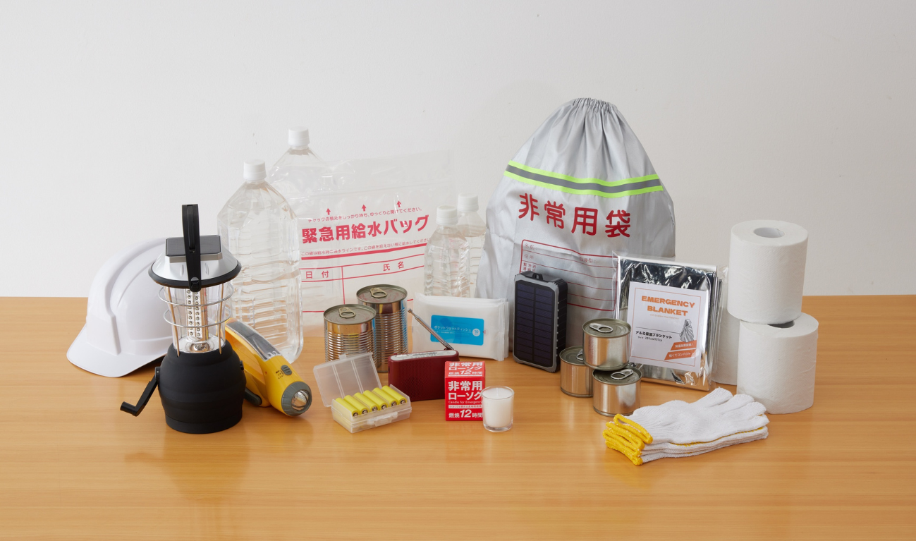 防災備蓄品